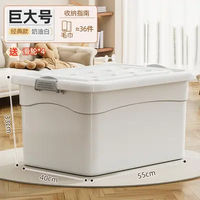 Clothes Storage Box Large Capacity Plastic Flip Cover - 10