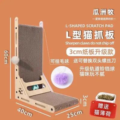 L-Shaped Vertical Cat Scratcher with Nest, Corrugated Cardboard - 10