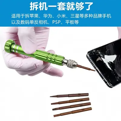 Phone Disassembly and Repair Screwdriver Set for Apple and Android