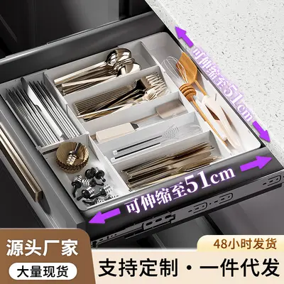 Kitchen drawer divider for cutlery, knives, forks and chopsticks storage