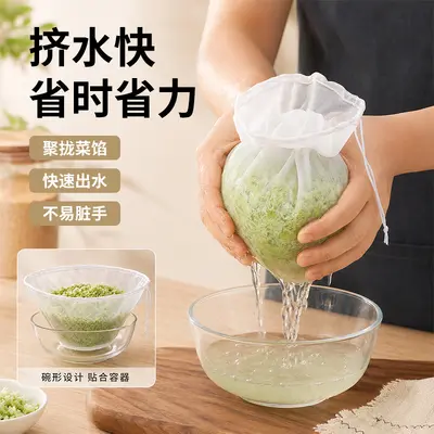 Kitchen Vegetable Filling Squeezer Bag for Cabbage Stuffing