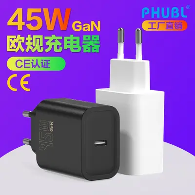 45W GaN Single USB-C Charger, CE Certified PD Fast Charging Head