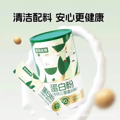 Notland Protein Tozu, Hayvansal ve Bitkisel Üçlü Protein Karışımı - 6
