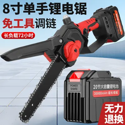 8-Inch Rechargeable Lithium Telescopic Pruning Saw
