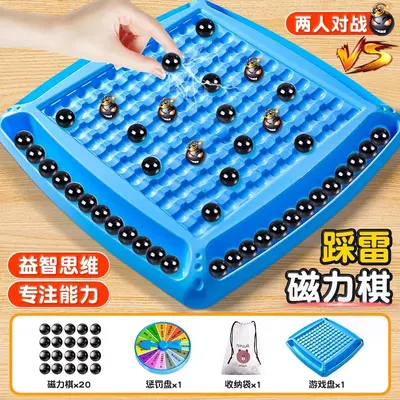 Magnetic Bead Educational Brain Game Set, Parent-Child Toy - 7