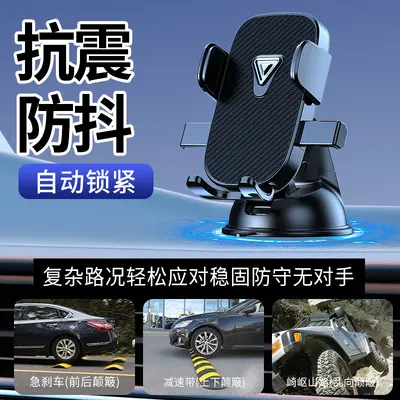 Car Phone Holder, 360° Rotatable, Suction Cup Navigation Mount - 5