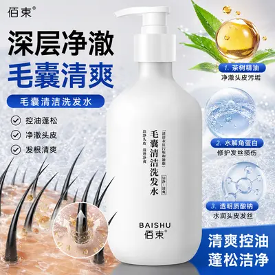 二硫化硒洗发水液控油蓬松去屑止痒头皮毛囊除清螨洁炎洗发露男女