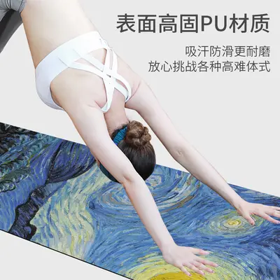 Printed PU Yoga Mat Natural Rubber Non-Slip Professional Fitness Mat - 4