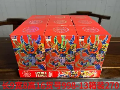 Children's Educational Toy, 2-5 Yuan Value Range - 12
