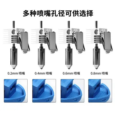 Chuangxiang SPARKX i7 Hardened Steel Extruder Nozzle Non-Detachable Hotend Kit 3D Printer Accessories Nozzle