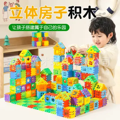 Large Plastic Stacking Blocks House Set for Ages 2-3, Educational Toy - 2