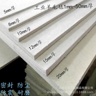 Pure Wool Felt Seal, 1-50 mm, Wear-Resistant, Oil-Absorbing
