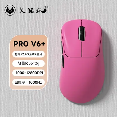 Huoyinhu PROV6 Üçlü Mod Bluetooth Kablosuz Mouse, Hafif Rekabetçi Oyun Faresi - 8