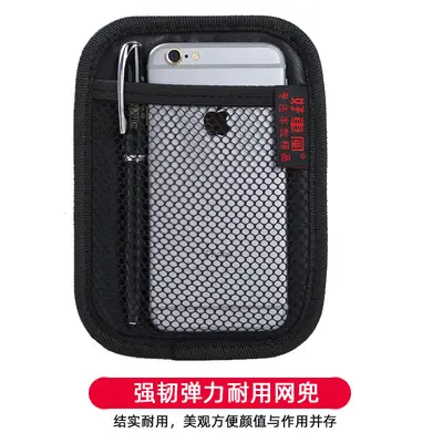 Neue multifunktionale Auto-Handytasche Aufbewahrungsnetz Handy-Aufbewahrung Klebstoff-Aufbewahrungsbox Auto-Sitztasche Aufbewahrung hinten universell