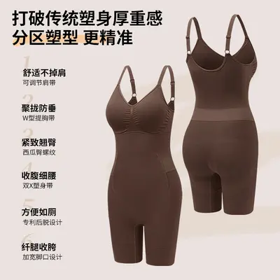 Kadın Vücut Şekillendirici Bodysuit, Karın Büzme ve Kalça Kaldırma, Dikişsiz