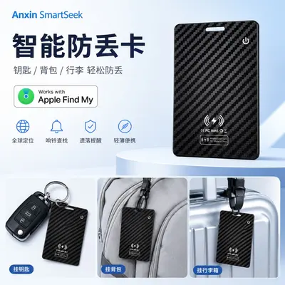 Apple Find My compatible Airtag holder for bags and wallets - 4