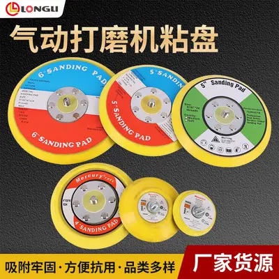 Pneumatic Self-Adhesive Sanding Disc, 2 to 6 Inch