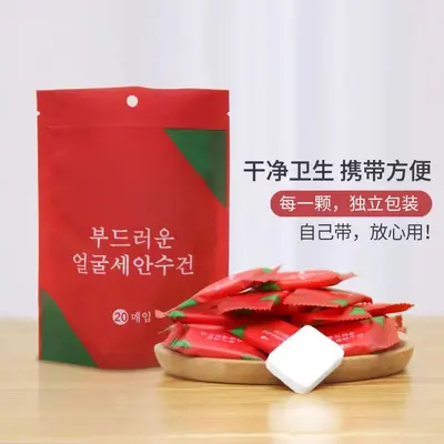 Tek kullanımlık sıkıştırılmış havlu, saf pamuk, kalınlaştırılmış ve büyütülmüş, taşıması kolay, seyahat ve iş gezisi, günlük makyaj temizleme, ayrı ayrı paketlenmiş