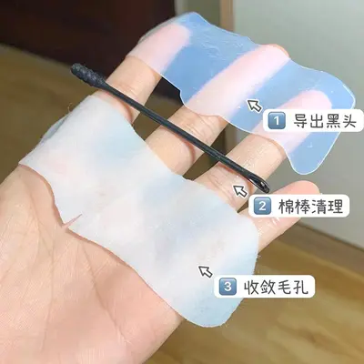 Blackhead Removal Nose Strips Pore Tightening - 3