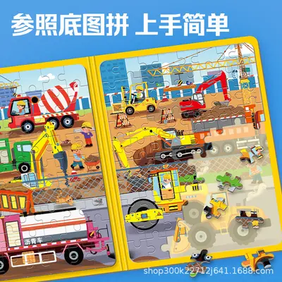 Foldable Magnetic Bead Puzzle 3-6 Years Traffic Theme