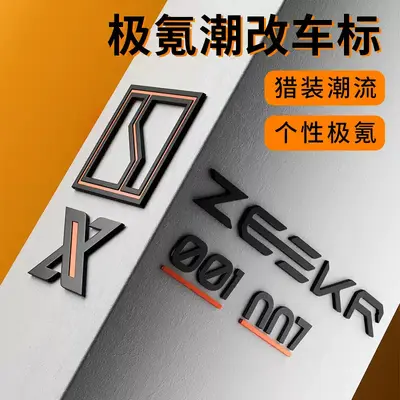 Mattes Metall-Emblem-Aufkleber für Zeekr 001 und 007, Sport-Autoaufkleber