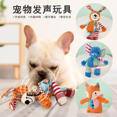 Squeaky Plush Dog Toy, Durable, for Shiba Inu and Corgi - 3