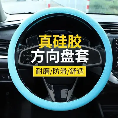 Silicone Steering Wheel Cover, Ultra-Thin, Anti-Slip, Sweat-Absorbent