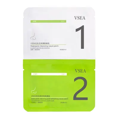 Blackhead Removal Nose Strips, Invisible Deep Cleansing, Gentle, Non-Irritating - 7