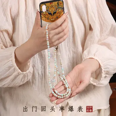 Shoushan-Stein Handykette, Dopamin-Stil, kurz und lang