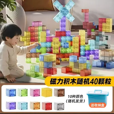 Transparentes starkes Magnetbausteinset, geometrische Magnetwürfel für Kinder - 12