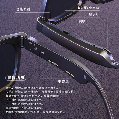 蓝牙眼镜智能ai翻译耳机偏光太阳墨镜无线听歌通话开车运动骑行镜 - 5