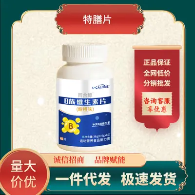 B-Group Vitamin Tablets for Endurance Sports Nutrition