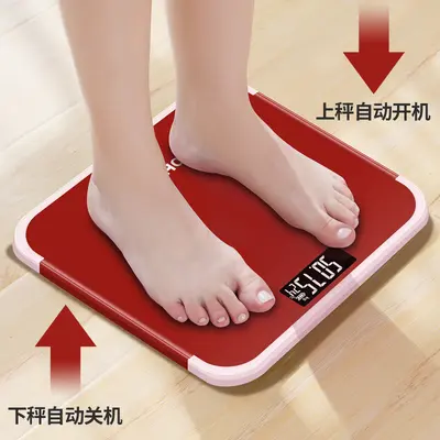 Rechargeable Electronic Body Scale, Battery-Powered Adult Health Scale