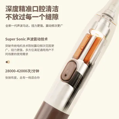 家用电动牙刷充电智能6档声波情侣款USB充电防水软毛牙刷一件代发
