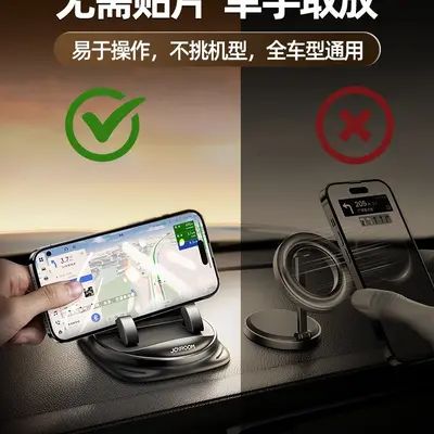 Dashboard Car Phone Holder for Navigation, Anti-Slip Pad - 5