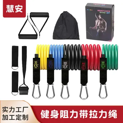 Home Arm Strength Trainer, Latex Resistance Band Set with Boxing Training