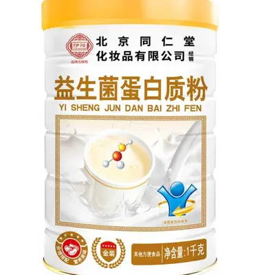 Sugar-Free Protein Powder with Amino Acids, Probiotics and High Calcium, for Middle-Aged a - 5