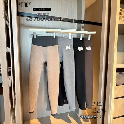 P拉拉豆富裤240克秋冬女加绒保暖打底裤棉竖条修身显瘦弹力小脚裤 - 7