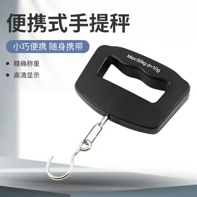 Cross-border best-selling household portable electronic scale 50kg hanging hook scale factory in stock customizable logo dropshipping available
