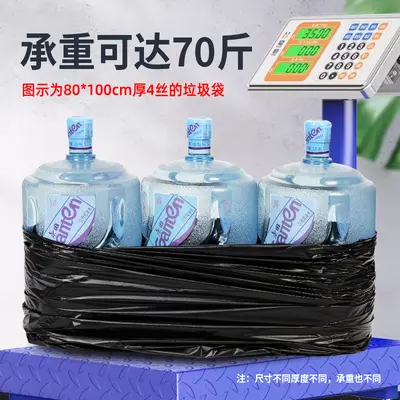 Thick Large Black Garbage Bags, Commercial Use, Extra Large