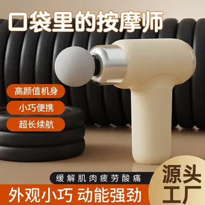 Rechargeable Massage Gun for Muscle Relaxation, Mini Percussion Massager with 5 Speed Sett - 5