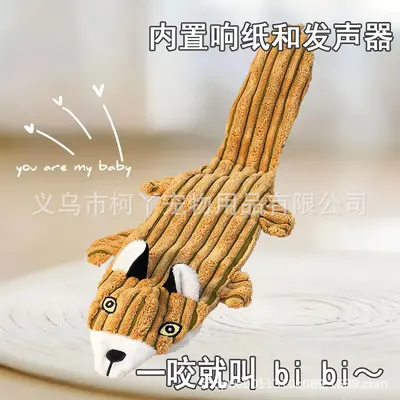Long Strip Crinkle Paper Squeaky Dog Chew Toy Durable - 7