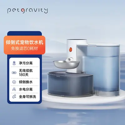 Smart Pet Water Fountain, Automatic, Universal for Dogs and Cats - 9