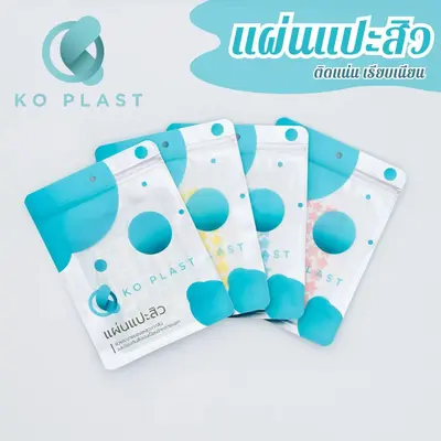 OEM KO PLAST40贴星星痘痘贴可爱水胶体遮痕祛痘抗痘日夜双效贴