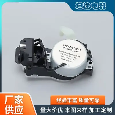 Washing Machine Gear Shift Actuator W10913953 W1148172