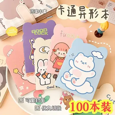Cartoon Notebook Set for Children and Schools - 2