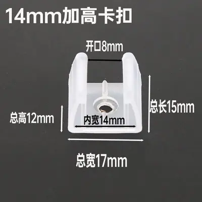 5050/2835 LED Strip Clip, Square, Single-Hole Screw Mount - 10