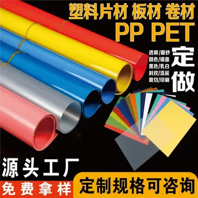 PP-пластиковая карта, матовая ПВХ-бирка и складная карта из ПЭТ, цветная печать