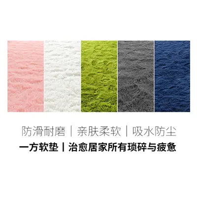 Washable Long Pile Silk-Look Carpet for Living Room, Custom Sizes Available