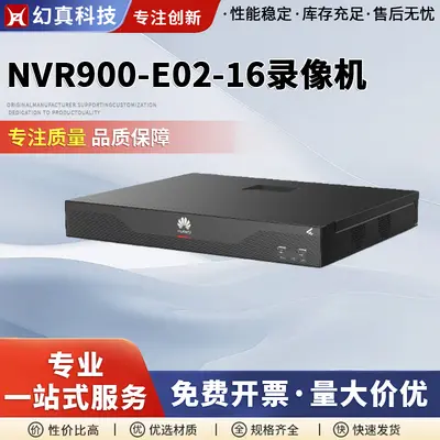 NVR900-E02-16 Ağ Video Kaydedici 2 Disk Konumu 16 Kanal Girişi 64Mbps Video Giriş Bant Genişliği